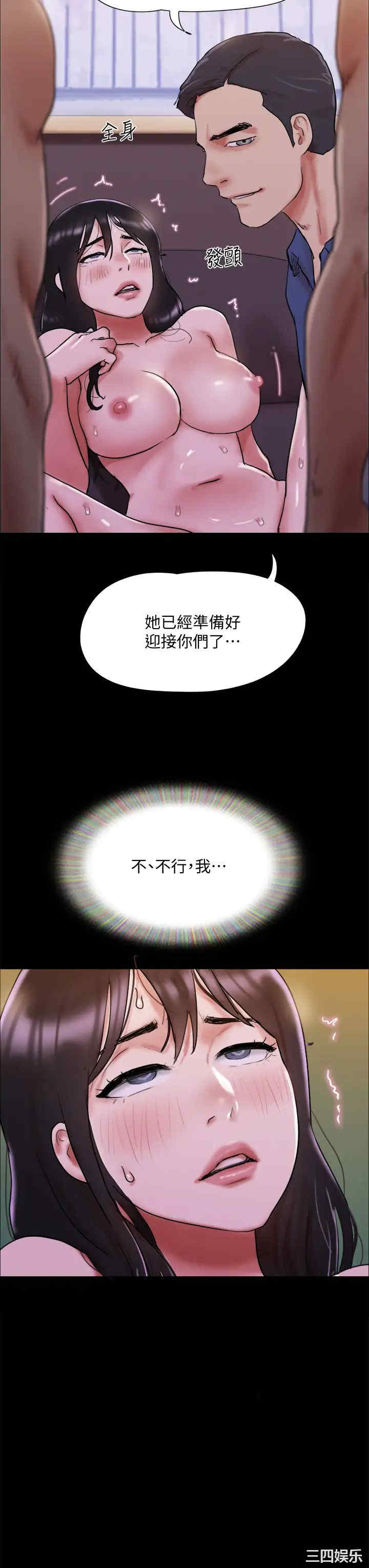 协议换爱/合意之下
