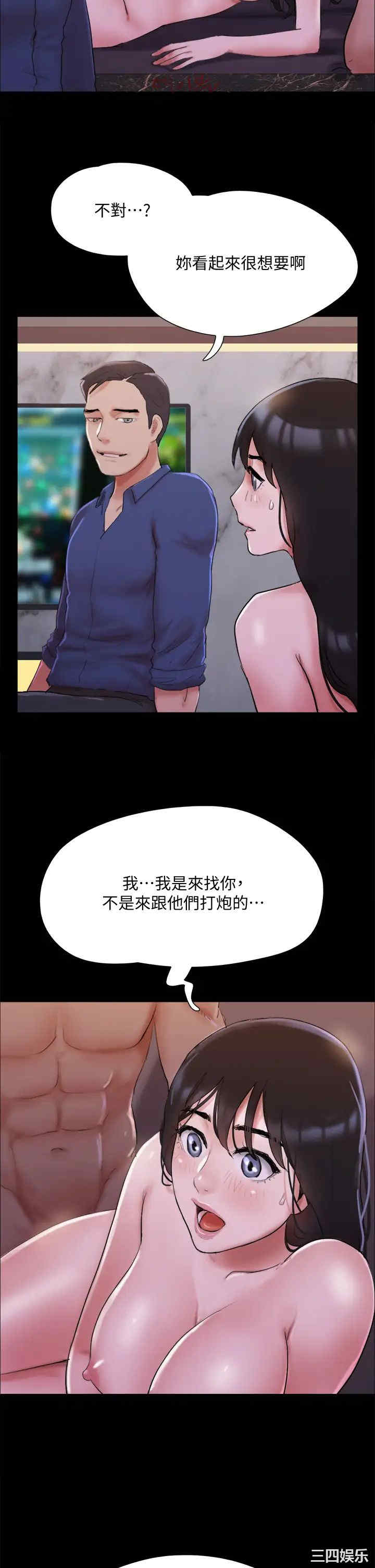 协议换爱/合意之下