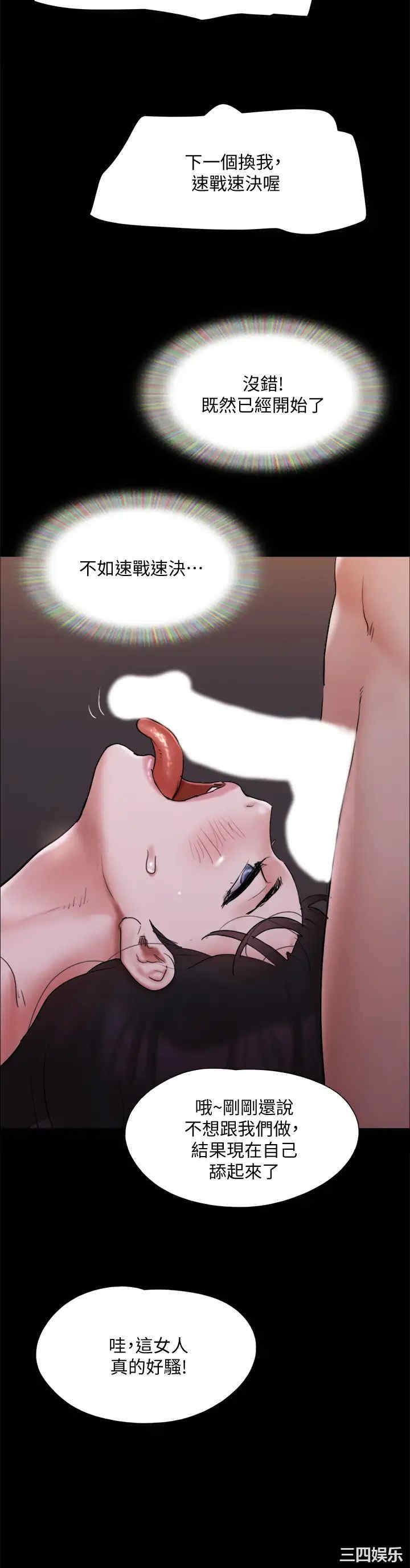 协议换爱/合意之下