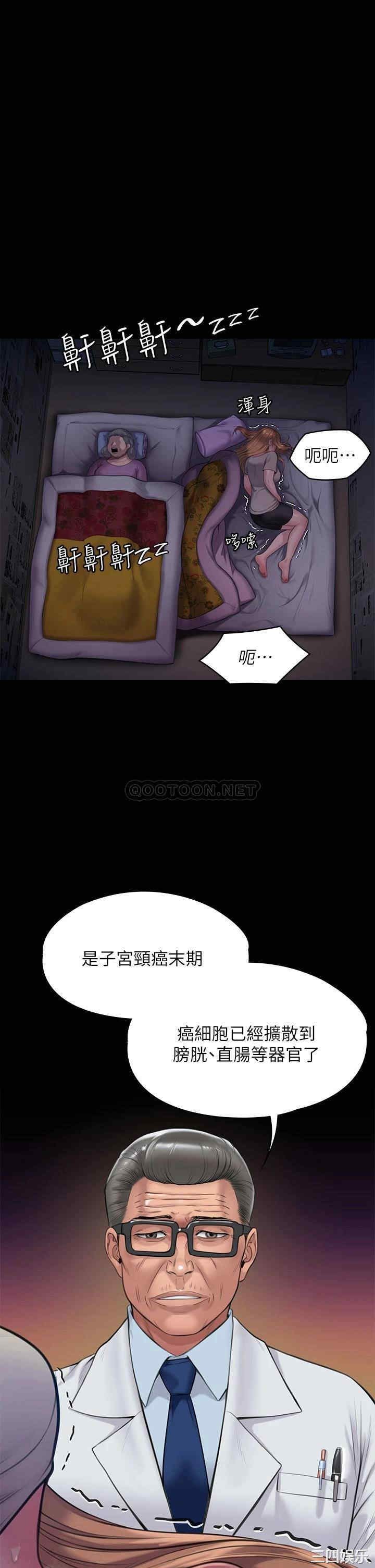 傀儡