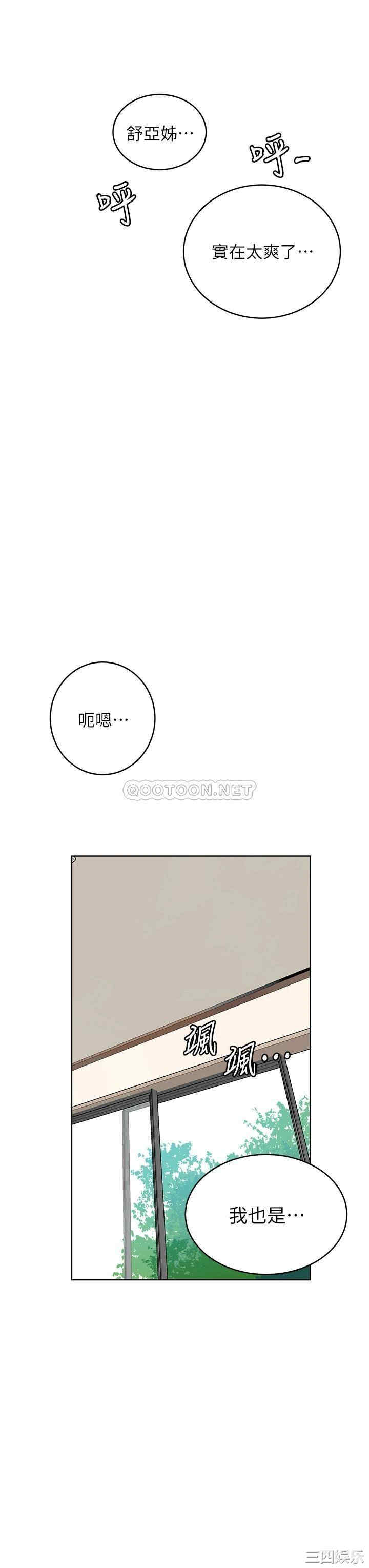 秘密教学