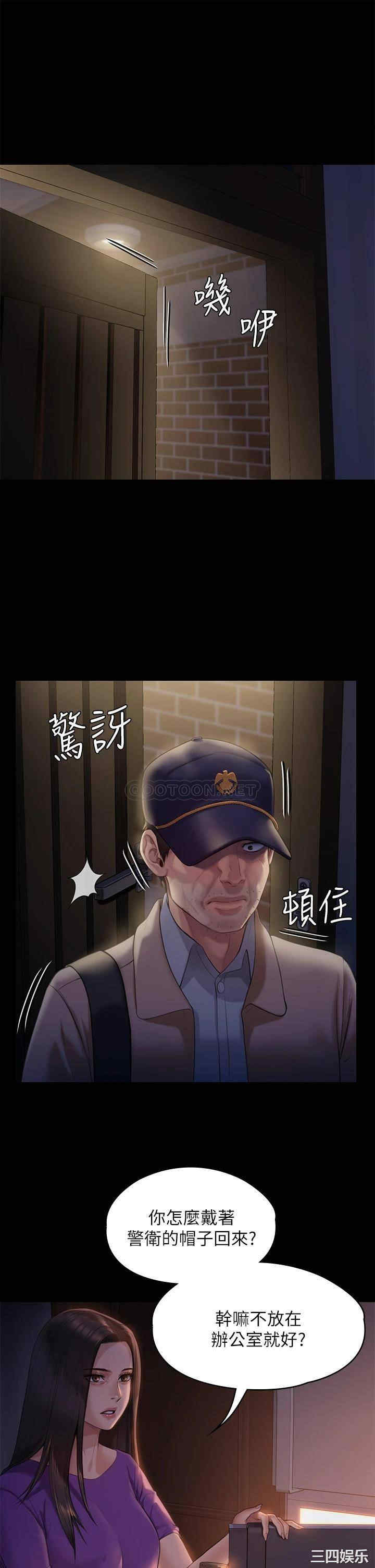 傀儡