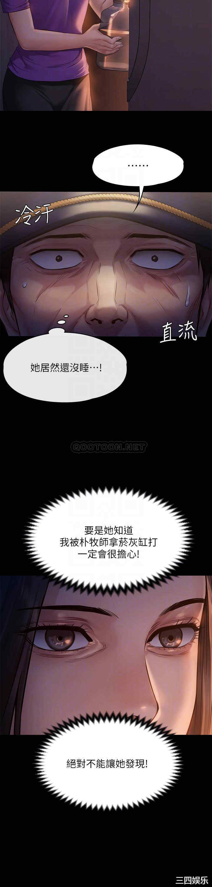 傀儡