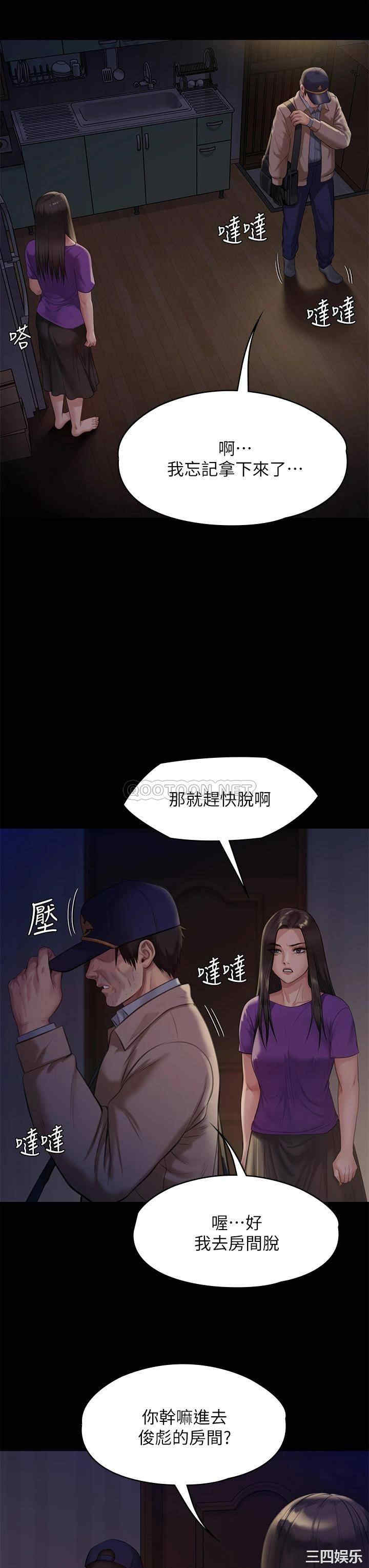 傀儡