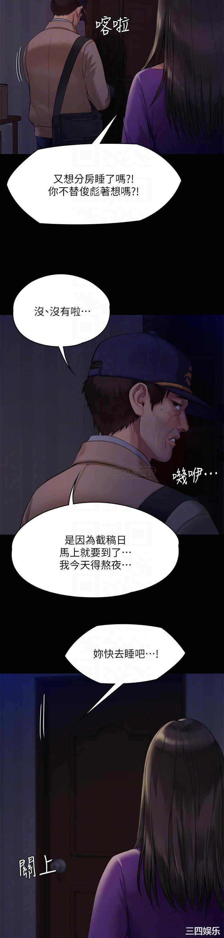 傀儡