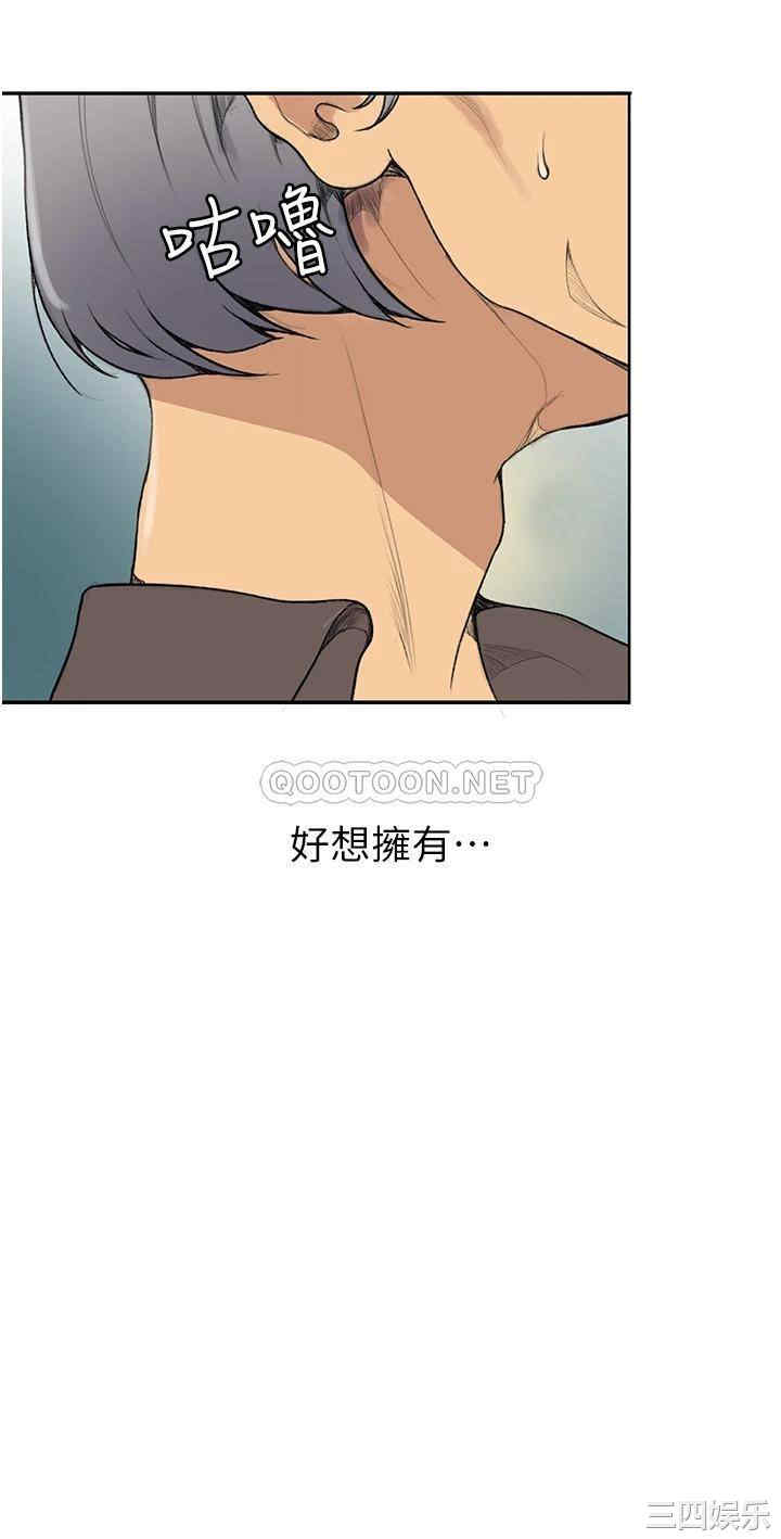 秘密教学