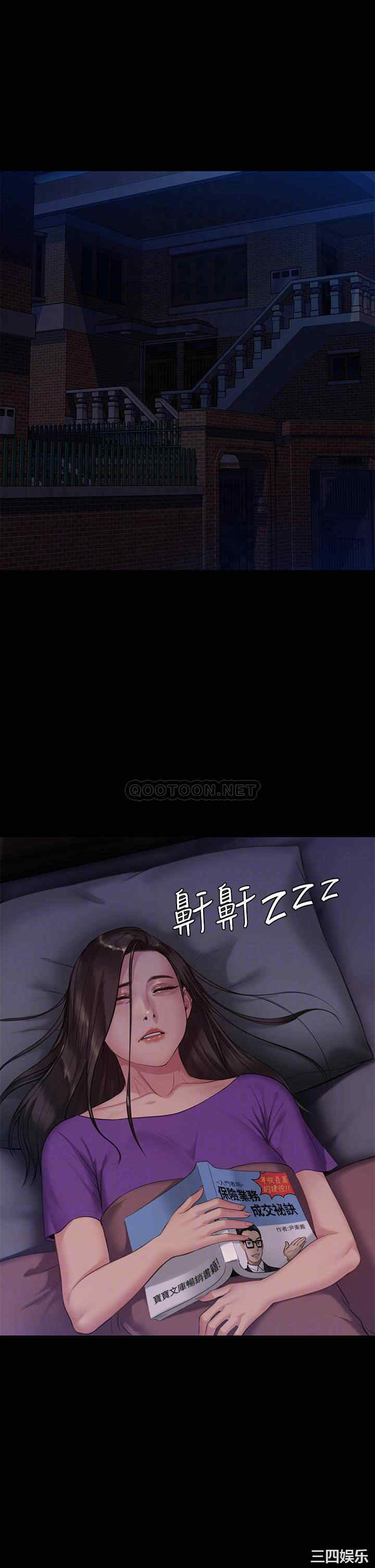 傀儡