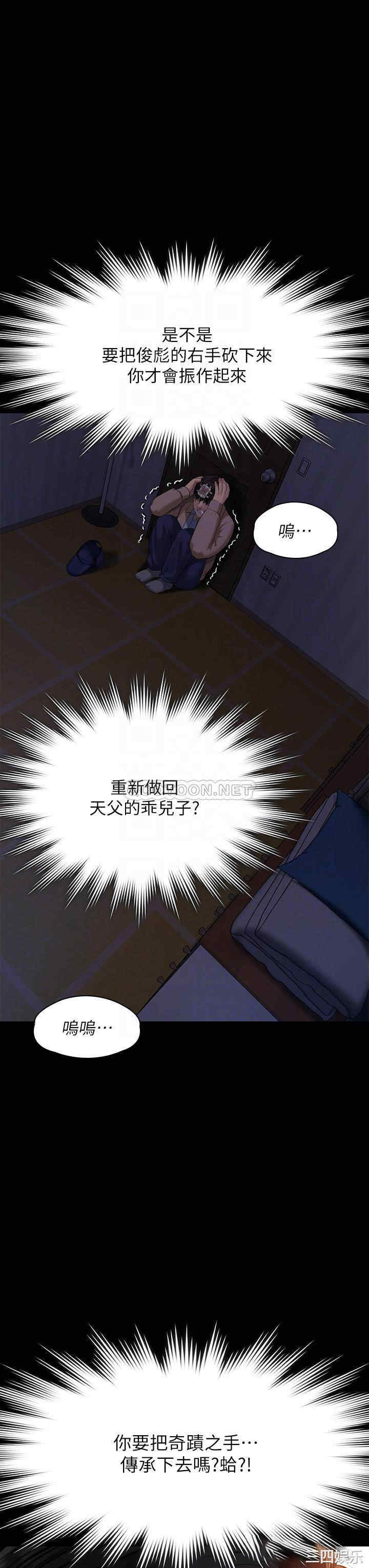 傀儡