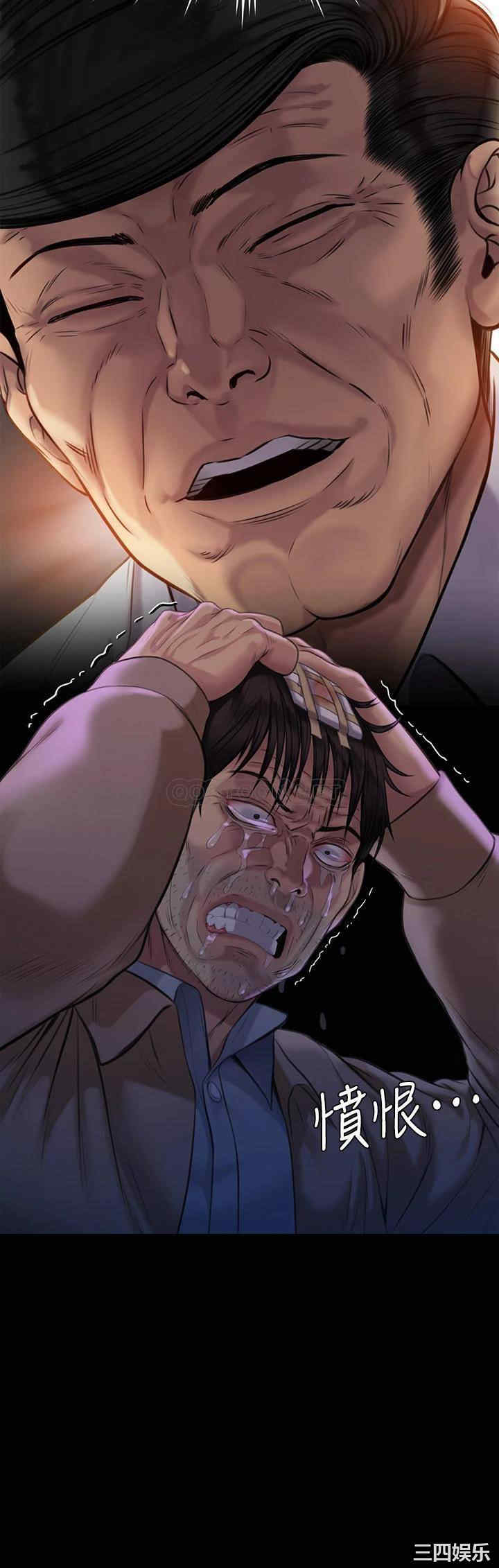 傀儡