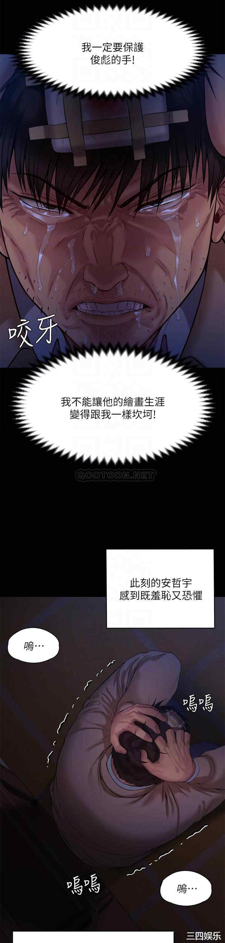 傀儡