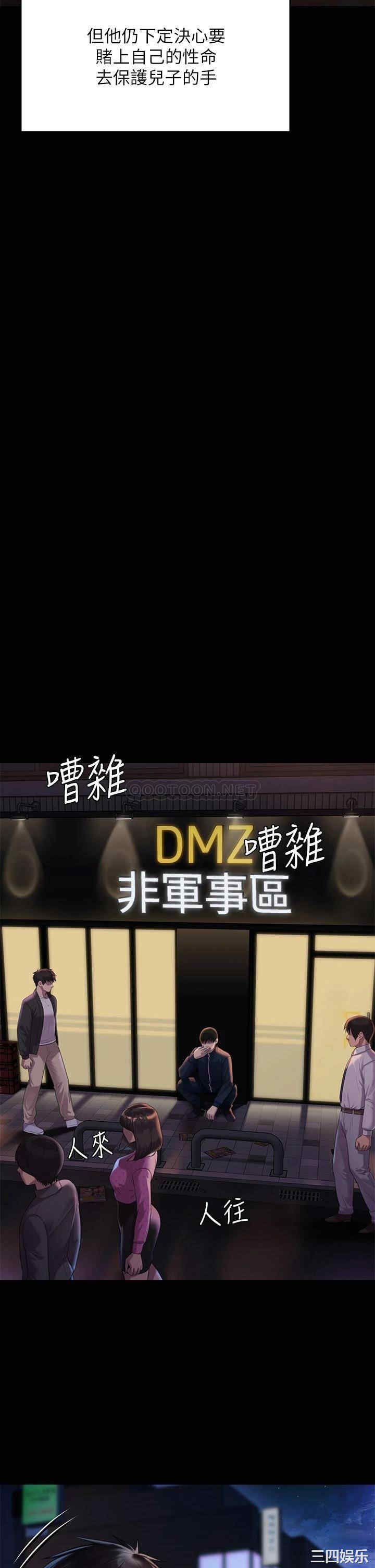 傀儡