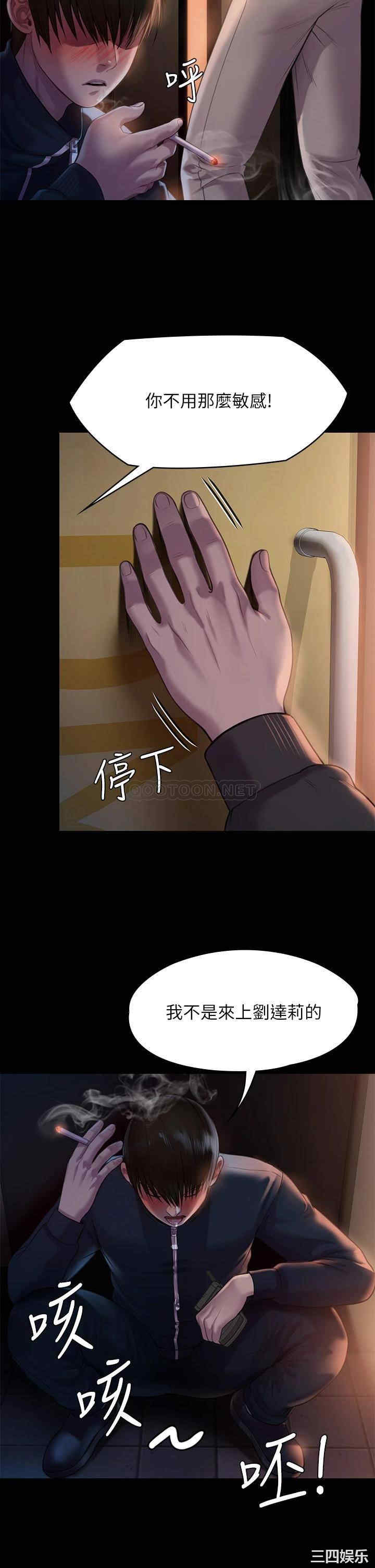 傀儡