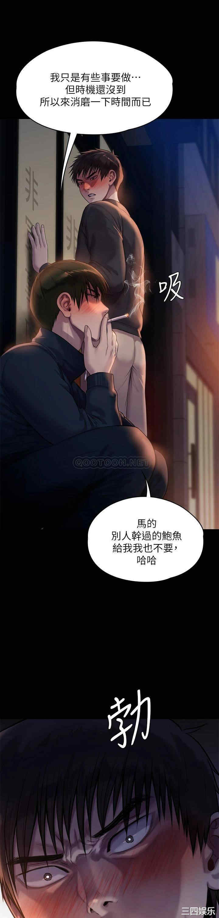 傀儡