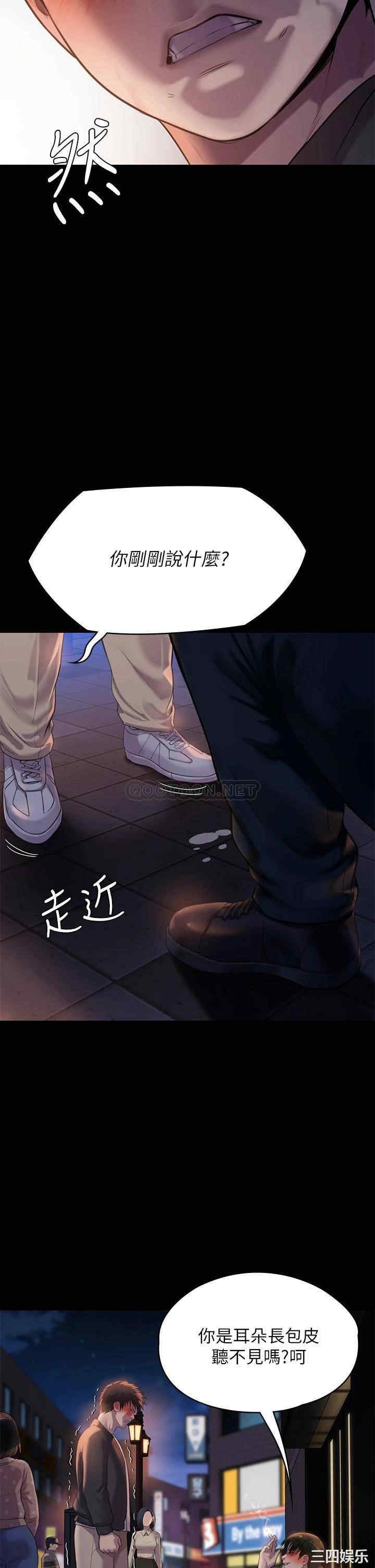 傀儡