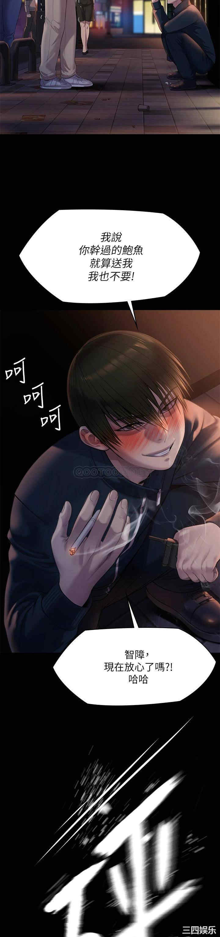 傀儡