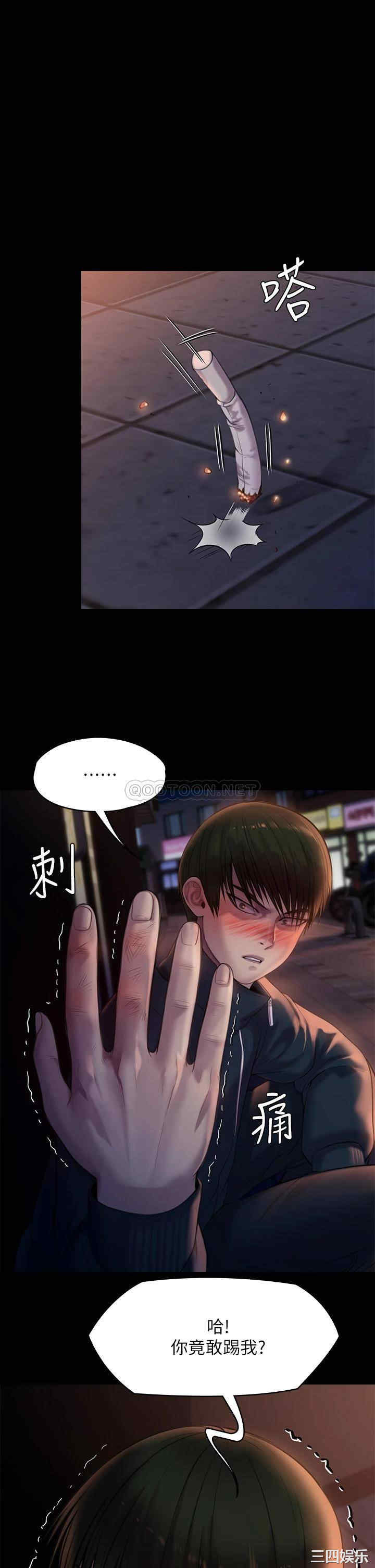 傀儡
