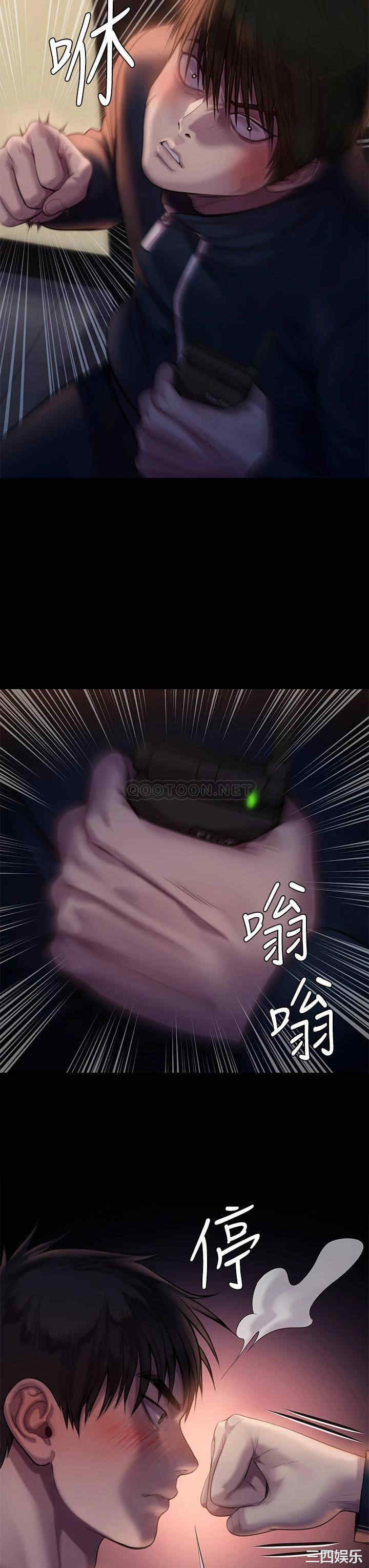 傀儡