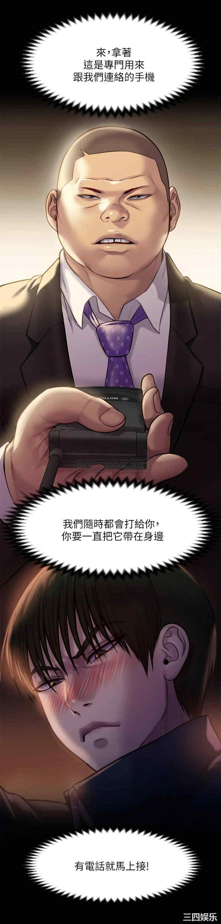 傀儡