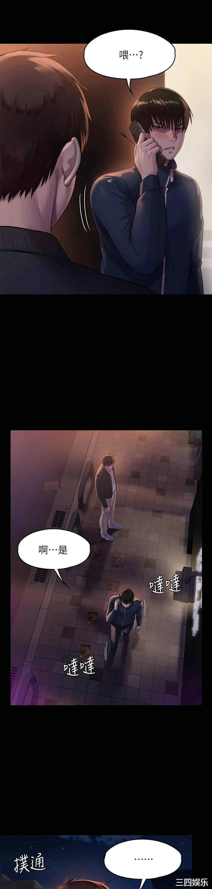 傀儡