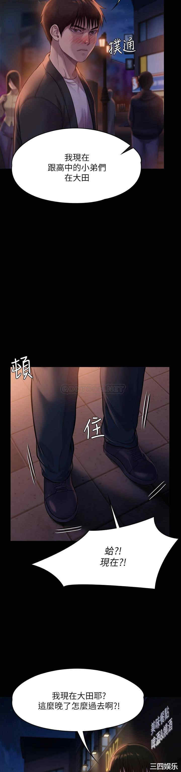 傀儡