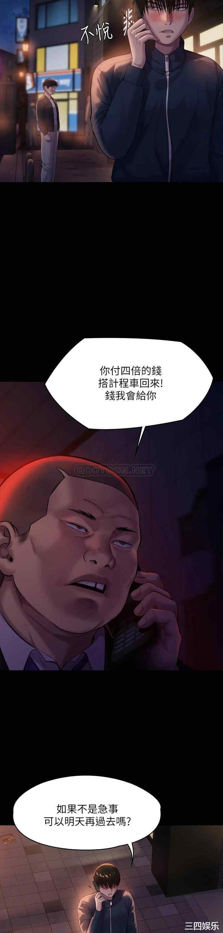 傀儡