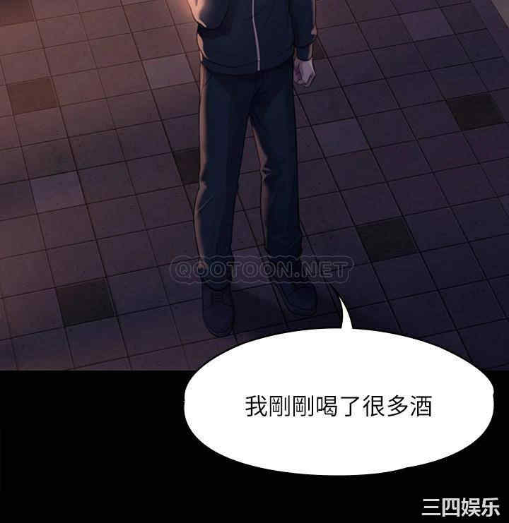 傀儡