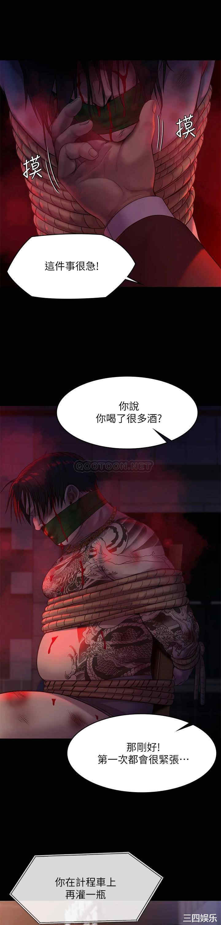 傀儡
