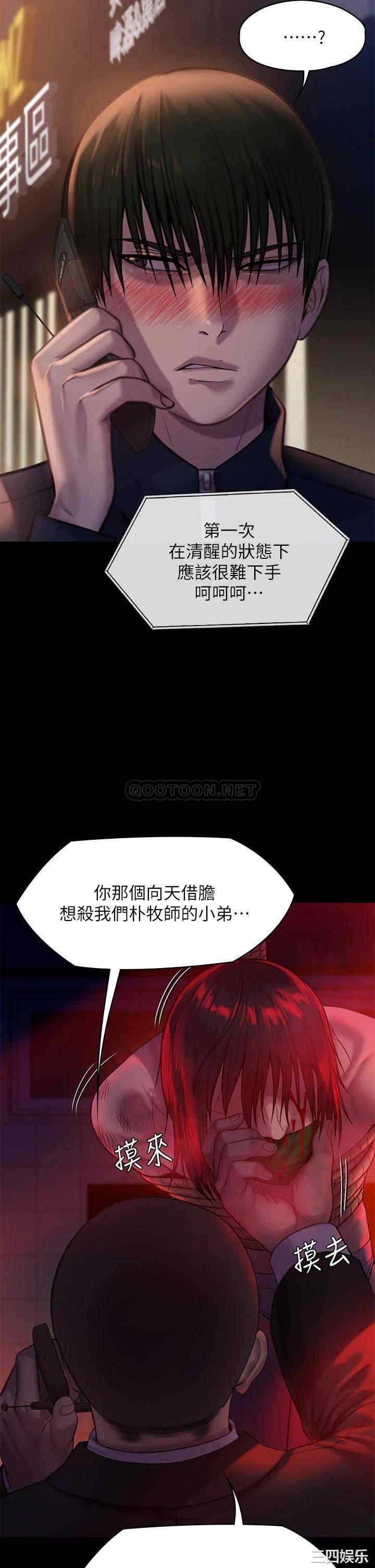 傀儡