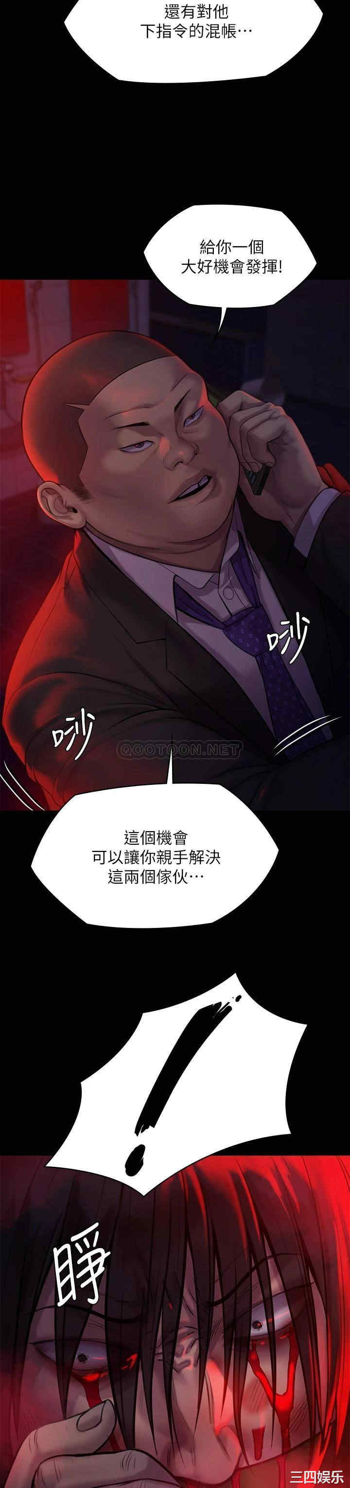 傀儡