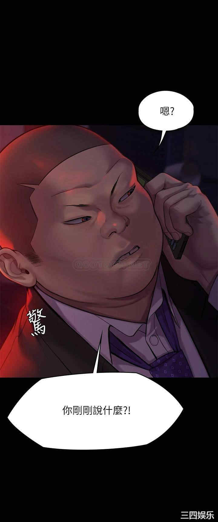 傀儡