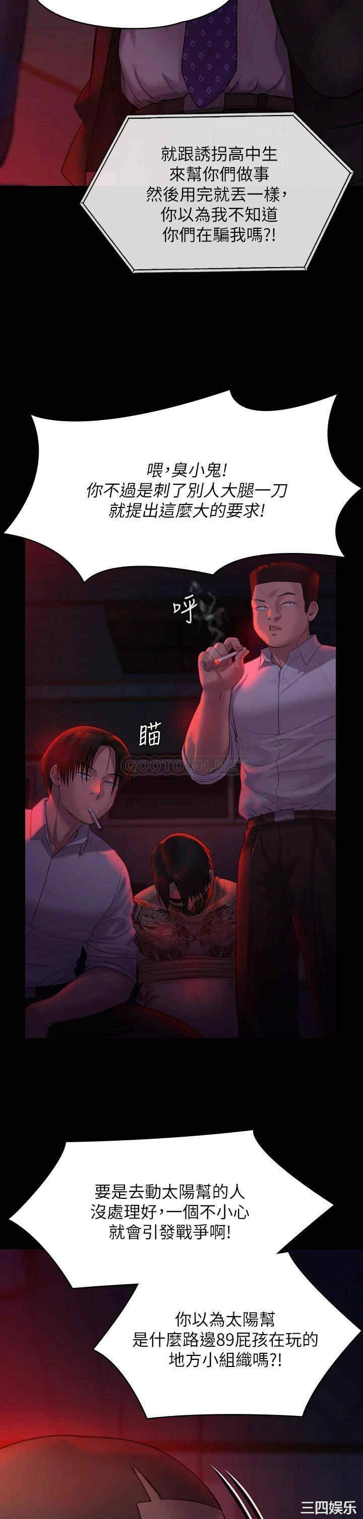 傀儡