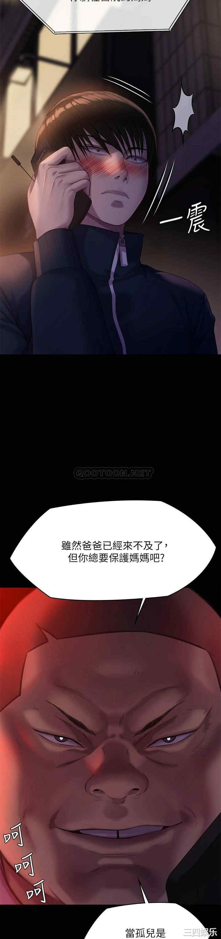 傀儡