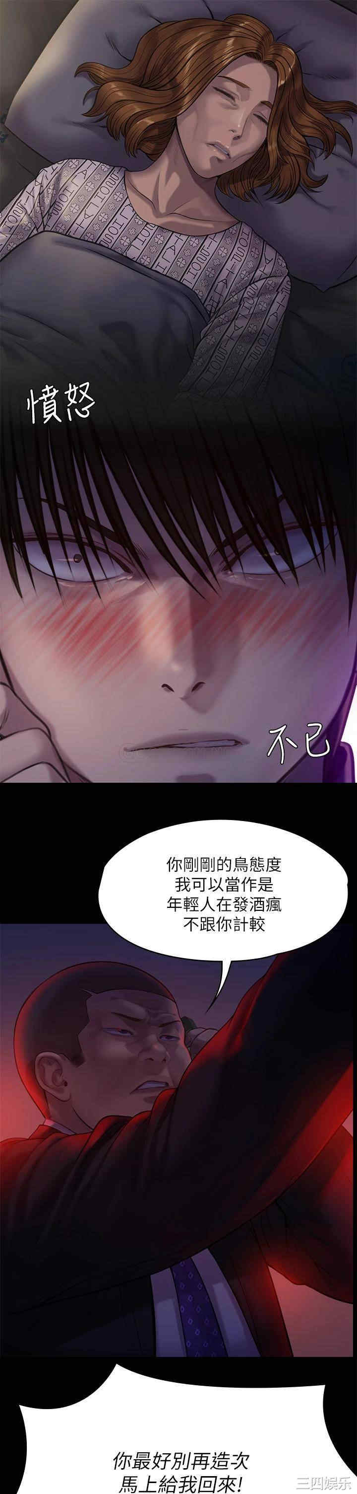 傀儡