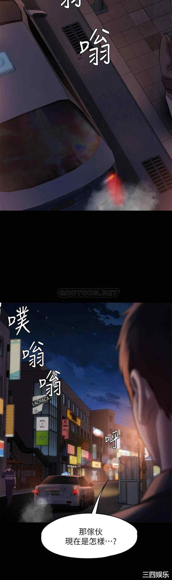 傀儡