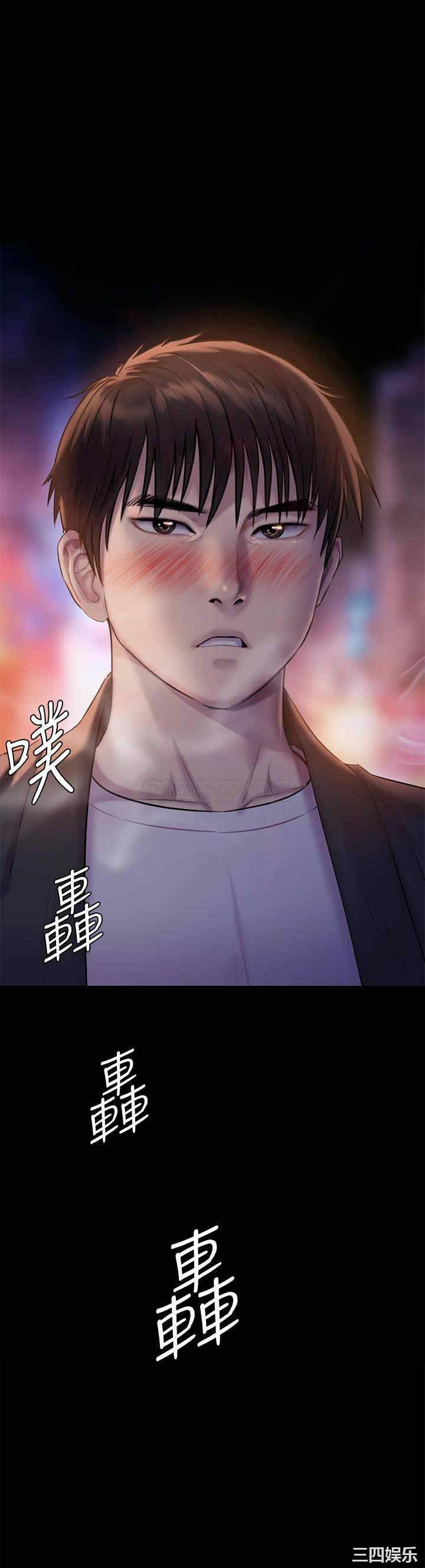傀儡