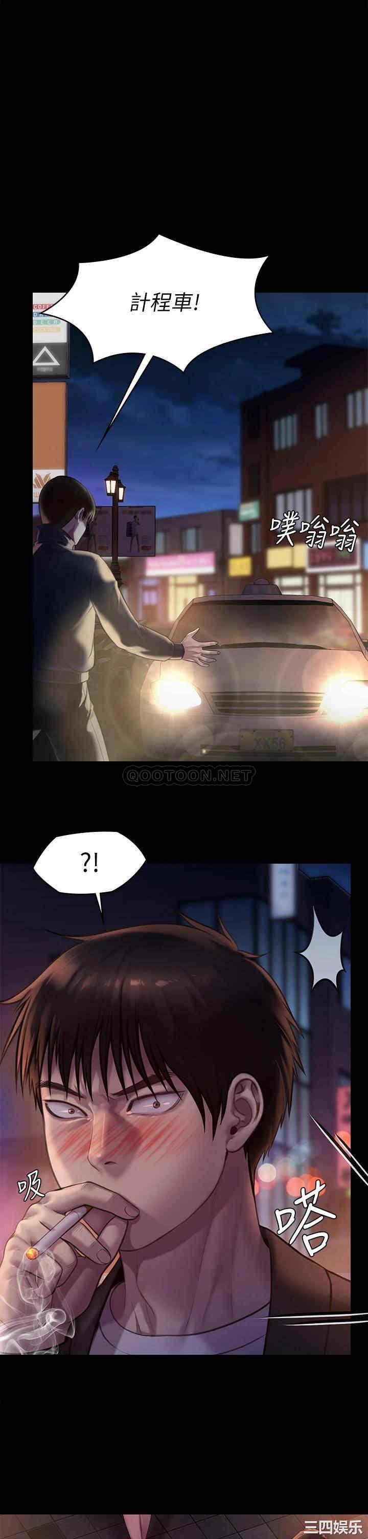 傀儡