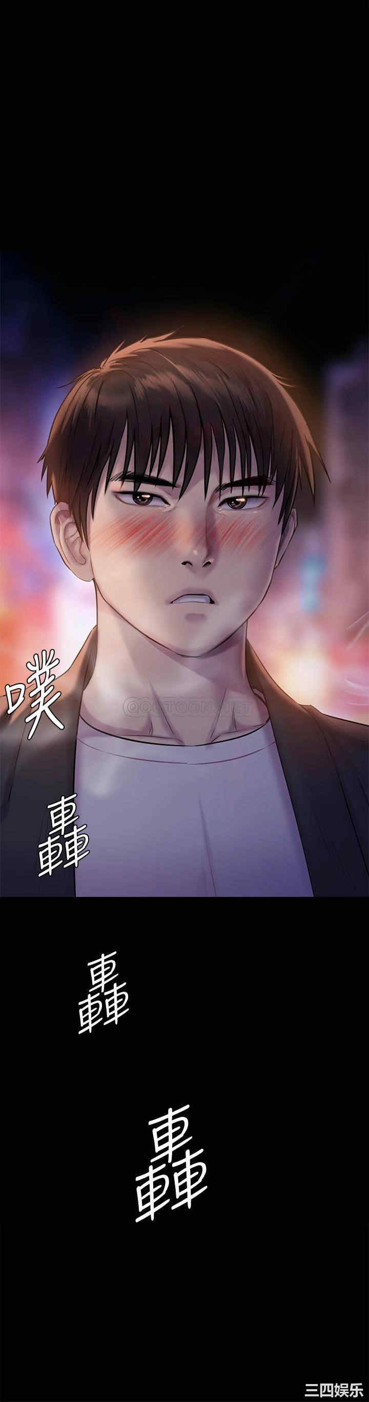 傀儡