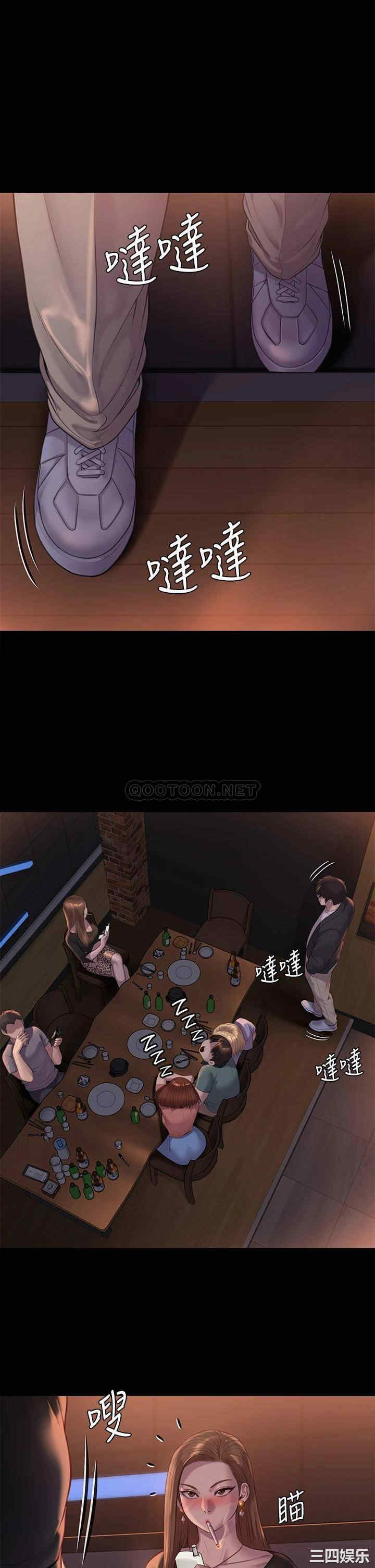 傀儡