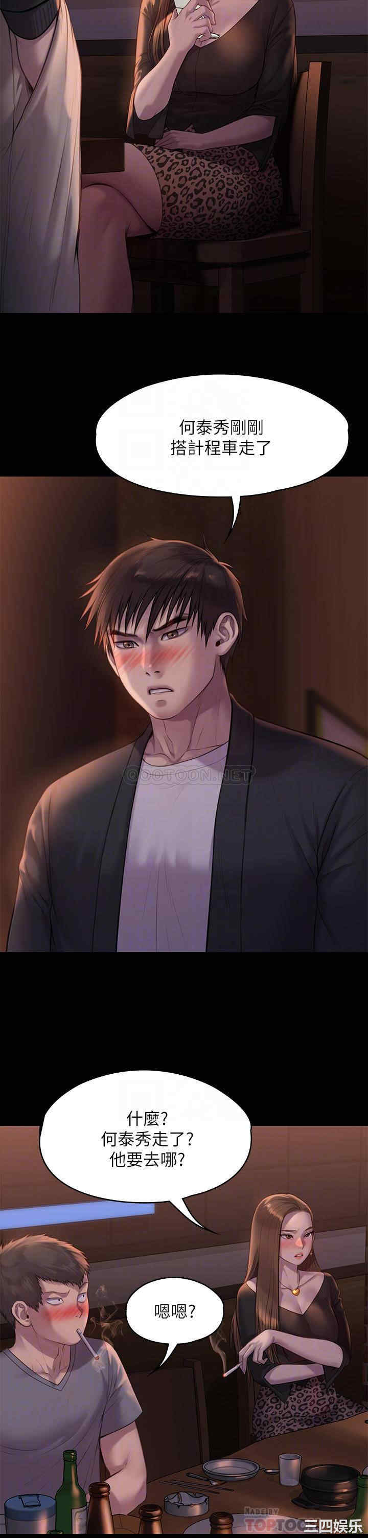 傀儡