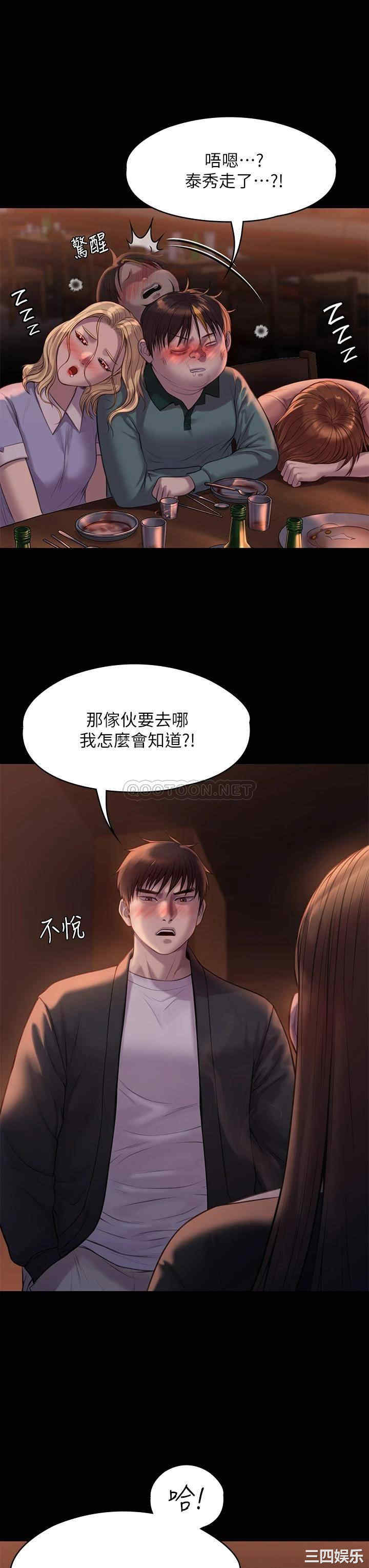 傀儡