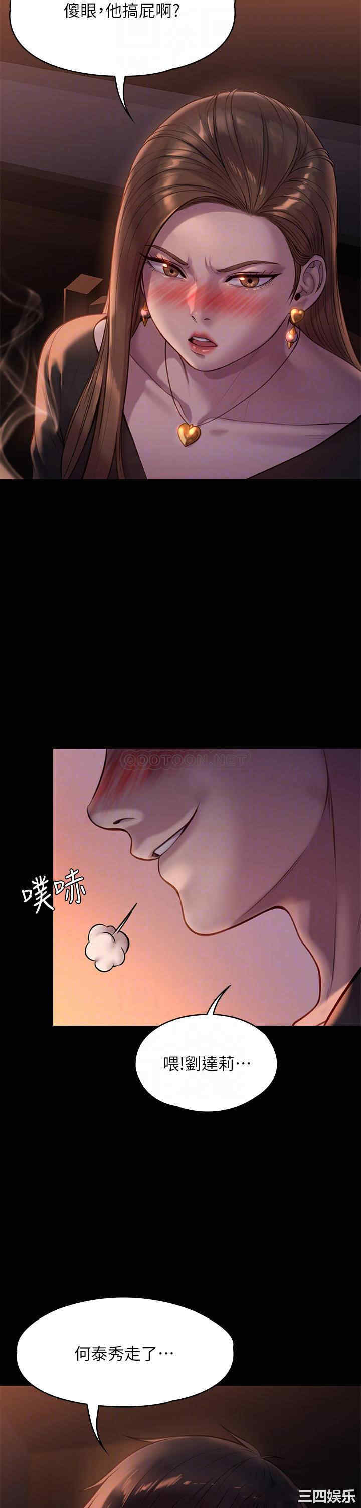 傀儡