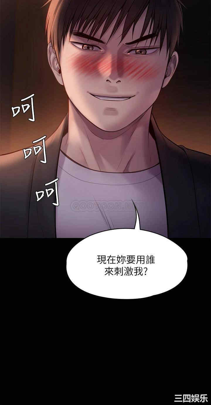 傀儡