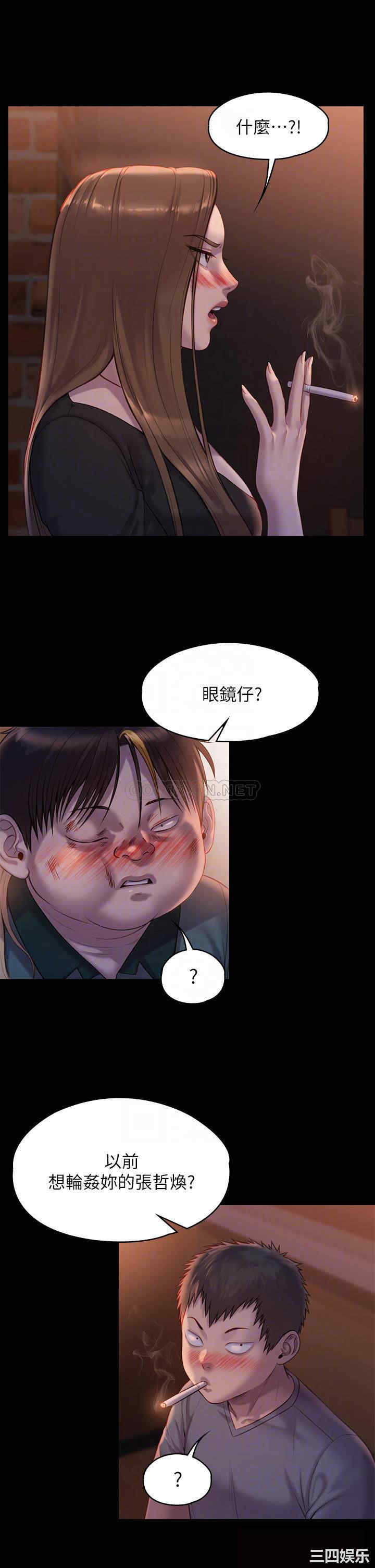 傀儡