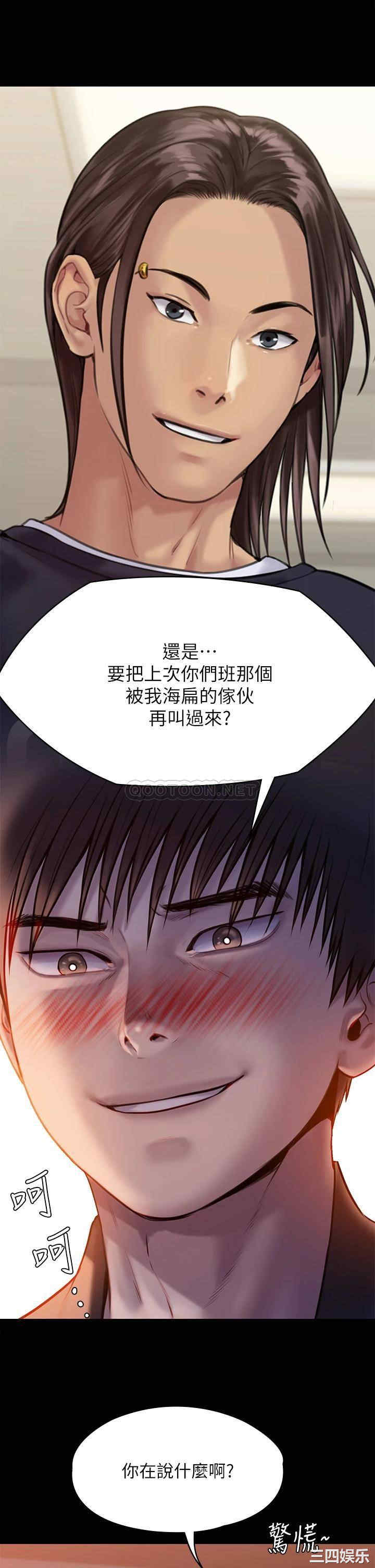 傀儡