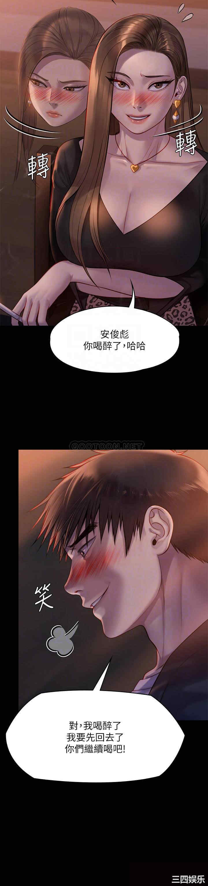 傀儡