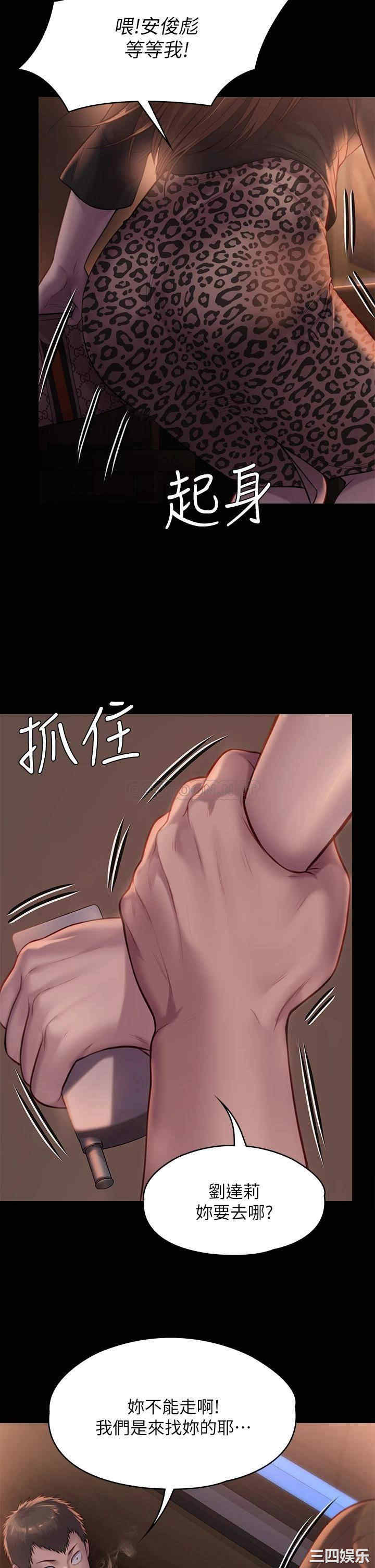 傀儡