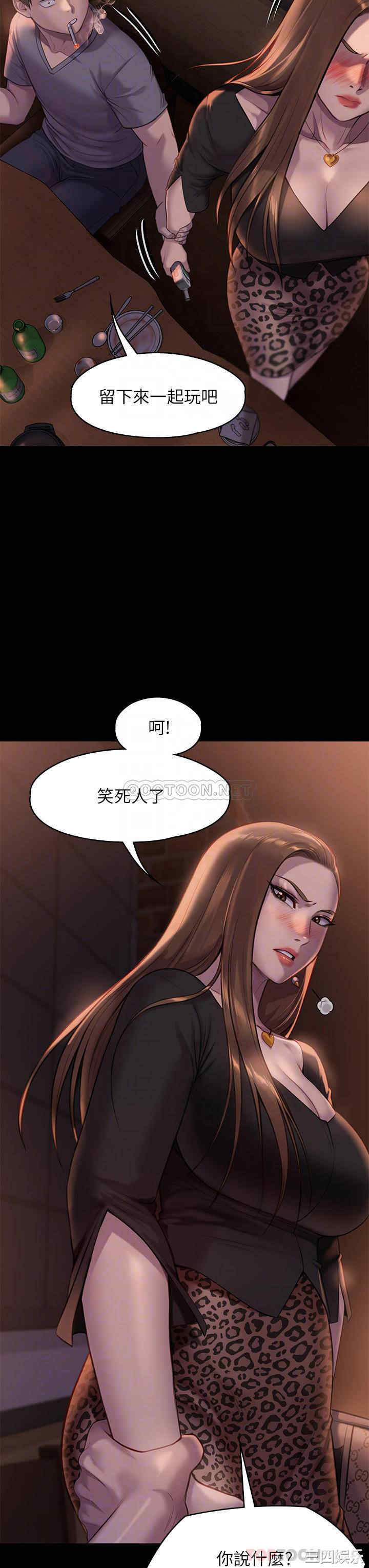傀儡