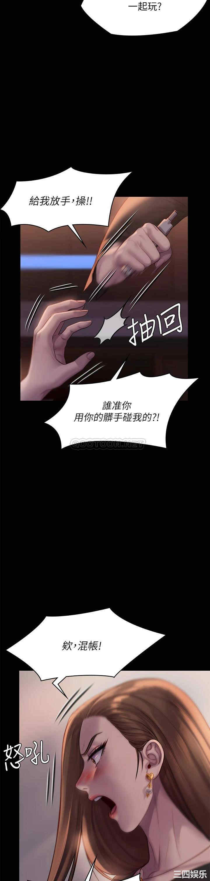 傀儡