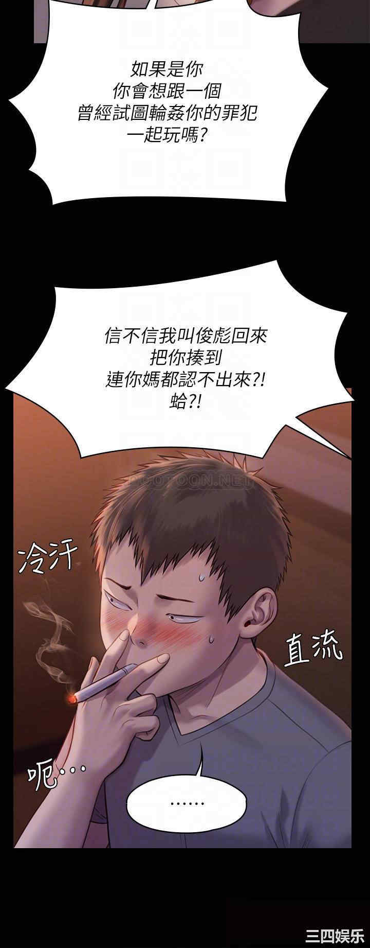傀儡