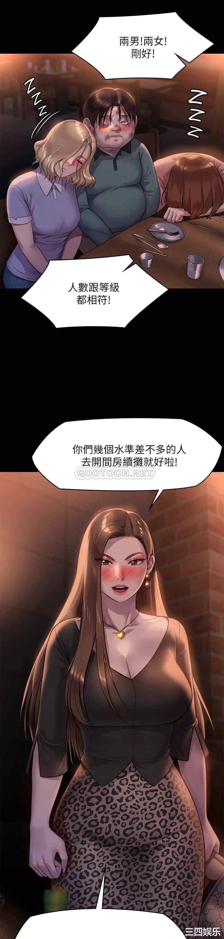 傀儡